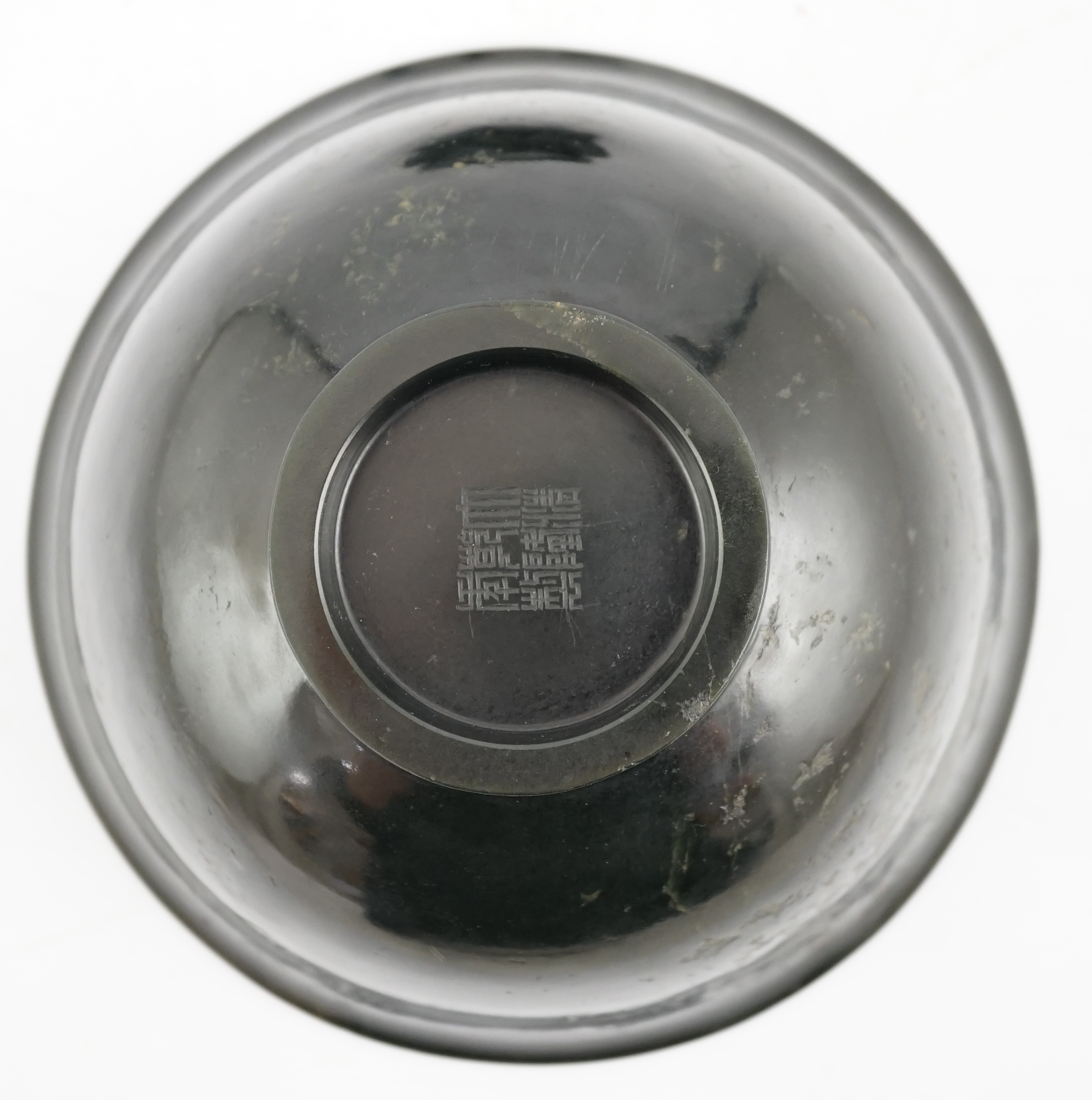 A Chinese dark spinach green jade bowl, engraved Qianlong seal mark but 19th/20th century